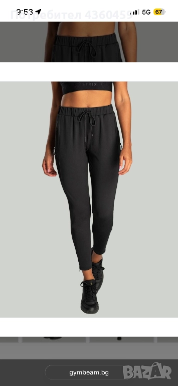 Черен анцуг STRIX, снимка 1