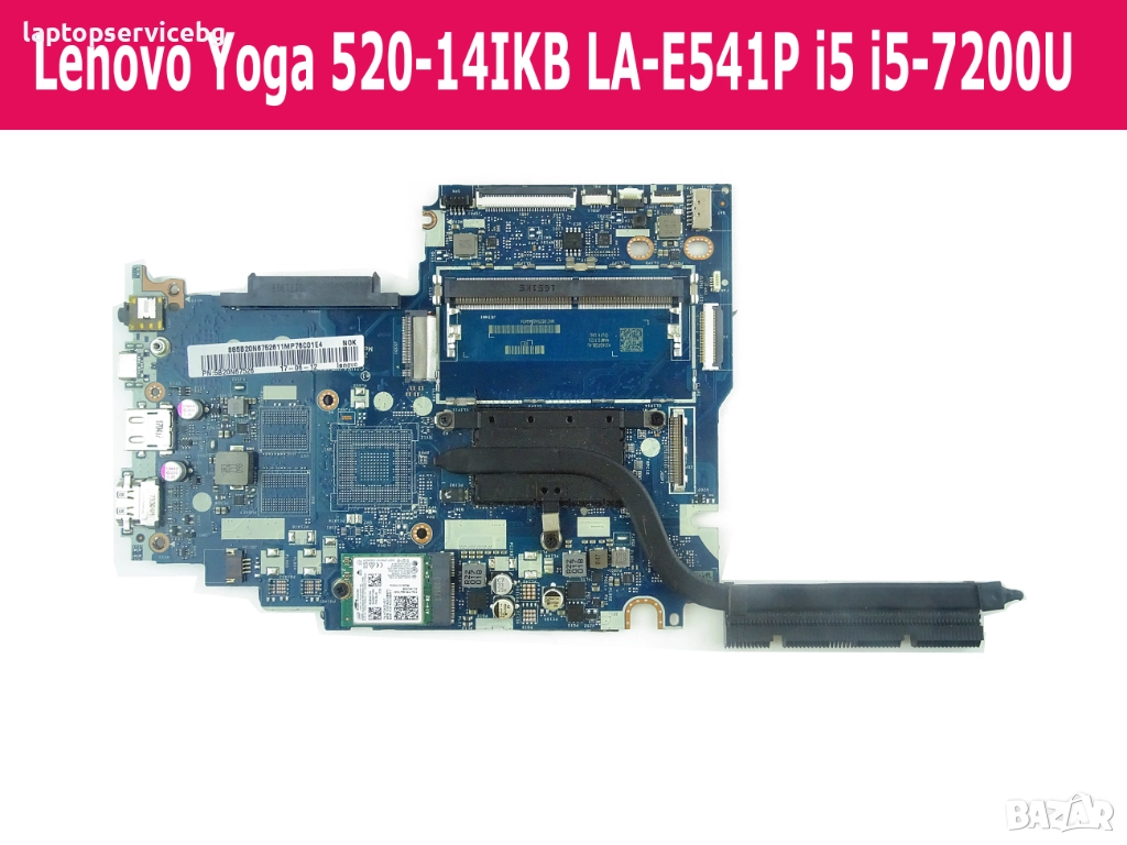 Дънна платка Lenovo Yoga 520-14IKB LA-E541P i5 i5-7200U, снимка 1