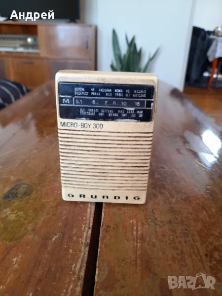 Старо радио,радиоприемник Grundig Micro Boy 300, снимка 1