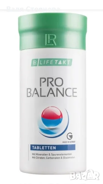 Витамини  LR Pro-Balance!!!, снимка 1