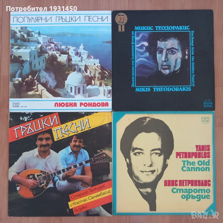 колекция 4 бр. громофонни плочи гръцко, снимка 1