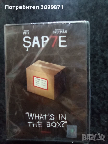 Продавам филма Седем на DVD без български субтитри, снимка 1