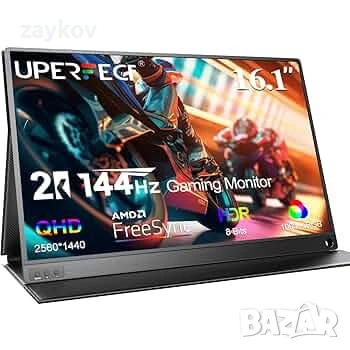 UPERFECT 2K 144Hz 16.1" преносим монитор, преносим геймърски монитор за лаптоп, снимка 1