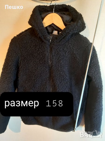 Яке за момиче N 158, снимка 1