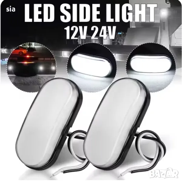 Габарит за камион, бус, автомобил, 12/24V, жълт, снимка 1