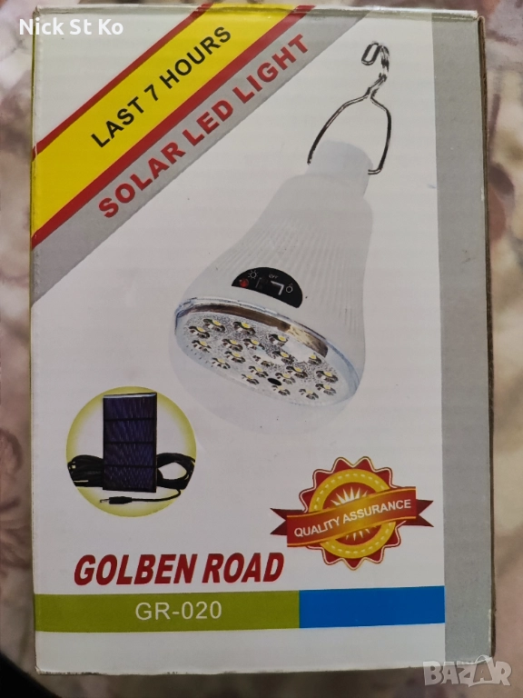 Соларна къмпинг LED лампа, снимка 1