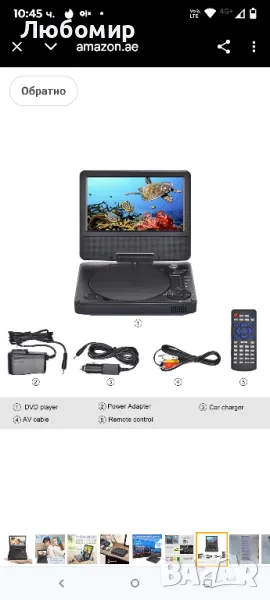 7-инчов преносим DVD плейър с HD въртящ се голям екран

, снимка 1