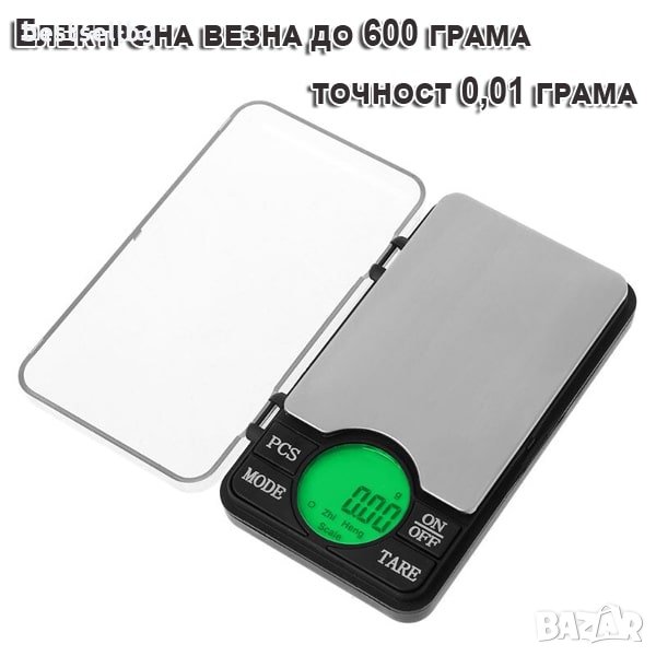 Професионална електронна везна 0.01 до 600г точна мини дигитална злато, снимка 1