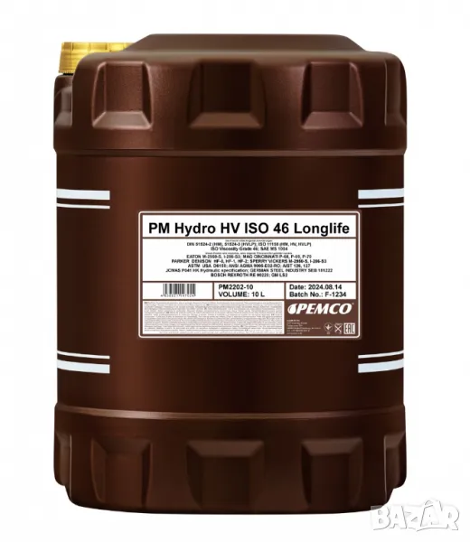 Хидравлично масло PEMCO Hydro HVLP ISO 46 LONGLIFE 20л, снимка 1