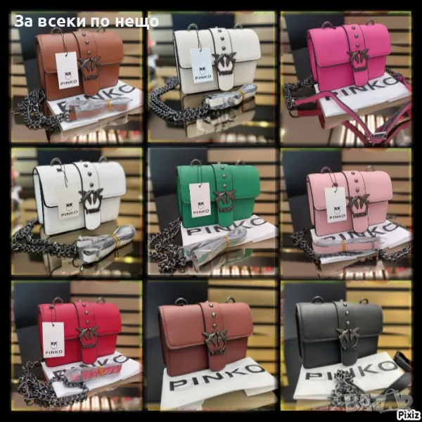 Pinko Дамска Чанта Пинко - Налични Различни Цветове Код D1742, снимка 1