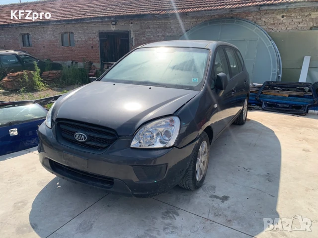 Kia Carens 3 на части