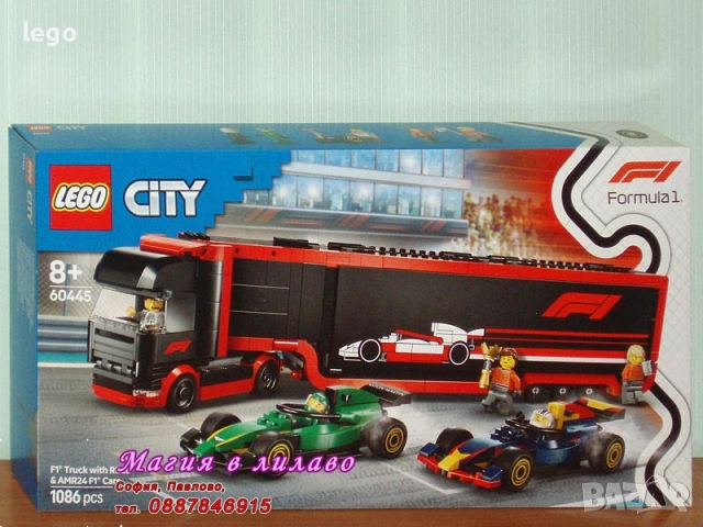 Продавам LEGO CITY 60436 60440 60442 60443 60444 60445 60447 60448 60450 60451 60452 60453 60454, снимка 7 - Конструктори - 48300743