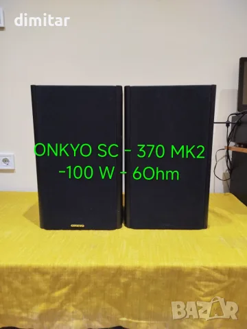 Аудио тонколони , снимка 10 - Тонколони - 55810173
