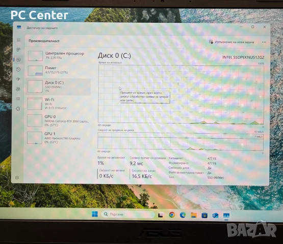 Геймърски лаптоп AMD Ryzen 7 6800H, RTX 3060 6GB, 16GB ram, снимка 5 - Лаптопи за игри - 51706964