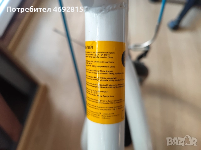 Тротинетка Arcore , снимка 2 - Велосипеди - 52903990