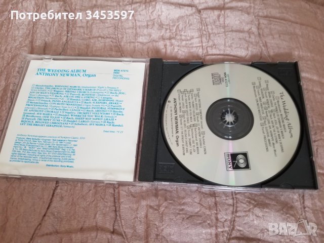 CD Компакт дискове , снимка 7 - CD дискове - 38473220