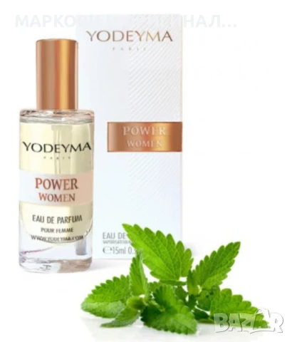 Yodeyma POWER WOMAN 50мл, снимка 9 - Дамски парфюми - 51370086