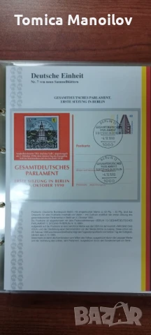 Немски албум с пощенски пликове, снимка 11 - Филателия - 50969090
