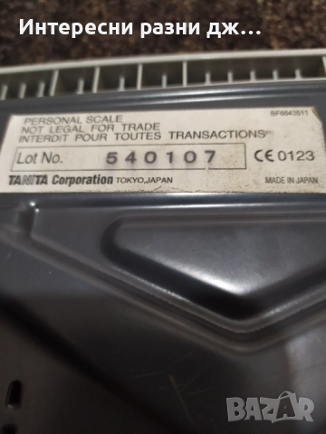 Телесен анализатор Tanita -Japan, снимка 5 - Фитнес уреди - 51635822