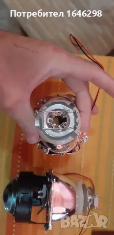 Лупи за вграждане за фарове Н4 и 2 бр. LED крушки Н1 за тях., снимка 3 - Аксесоари и консумативи - 56061531