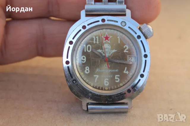 СССР мъжки ръчен часовник ''Восток Командирски'' 