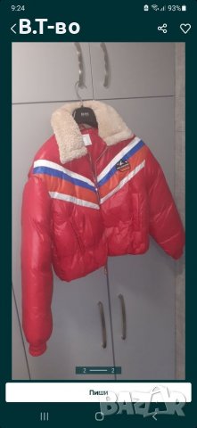 Bershka ново яке 