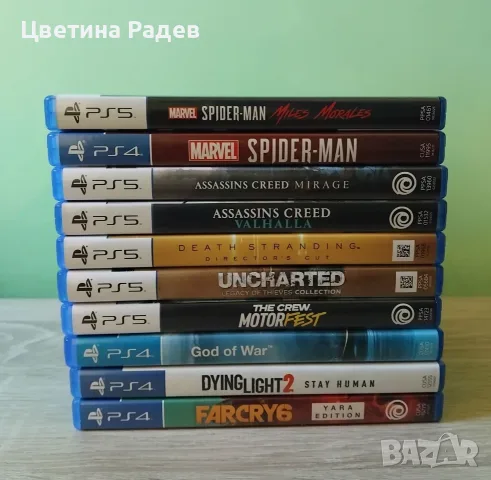 Playstation 5 Standard, снимка 4 - PlayStation конзоли - 55951782
