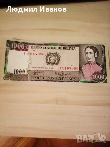 БОЛИВИЯ - 1000 ПЕСОС БОЛИВИАНОС - 1982г - UNC