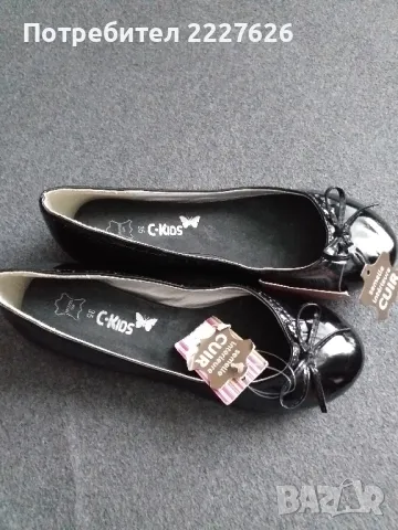 Лачени обувки