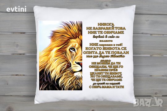 Луксозна сатенена възглавничка за любим човек, снимка 6 - Други - 35661496