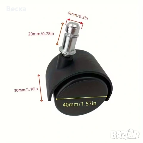 Колелца за офис стол или шкафче, снимка 2 - Други стоки за дома - 53825637