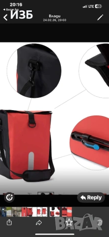 Чанта за велосипед 3 в 1 - , снимка 2 - Аксесоари за велосипеди - 53610510