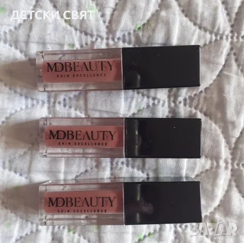 Ново  течно матово червило MD BEAUTY