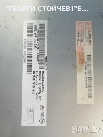 PHILIPS   32PFL3512D-12  ПРОБЛЕМ С ЛАМПИТЕ, снимка 10 - Части и Платки - 41146235