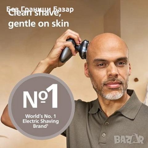 Нова Машинка за бръснене Philips 7000 Pro, 360° глава за мъже Филипс, снимка 2 - Машинки за подстригване - 52077032