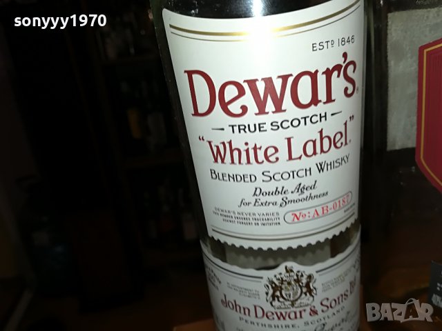 JURA DEWARS GRANTS 3 ПРАЗНИ ШИШЕТА 2802231734, снимка 7 - Антикварни и старинни предмети - 39839522