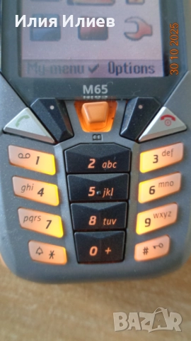 SIEMENS M65, снимка 5 - Siemens - 52235148