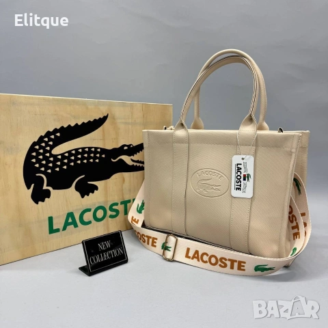 чанти 23 х 33cm lacoste , снимка 5 - Чанти - 53359861