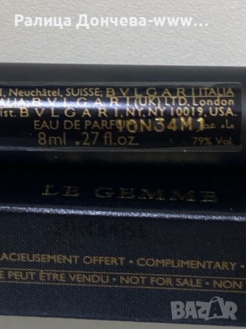 ПАРФЮМНА ПИСАЛКА-BVLGARI LE GEMME TYGАR, снимка 2 - Мъжки парфюми - 41586957