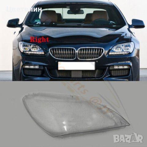 Стъкла капаци за фарове BMW F06/F12 11-17 Фул LED F06/F12 11-17 Full LED, снимка 4 - Части - 40306102
