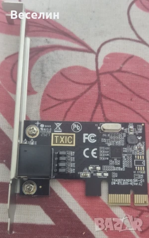 1000Mbps мрежова карта PCIE  RJ45, снимка 3 - Мрежови адаптери - 51379047