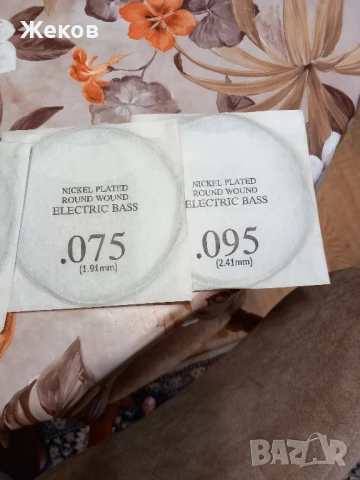 Струни за бас китара , снимка 4 - Китари - 51418531