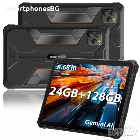 Blackview Active 5 24GB RAM 128GB ROM Таблет с IP68 защита
