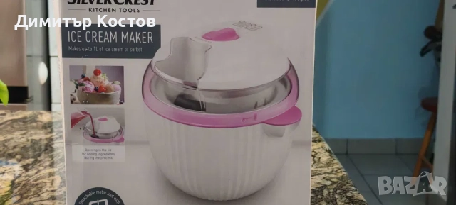 Машина за сладолед