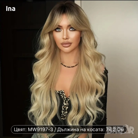 Руси перуки, снимка 2 - Аксесоари за коса - 52435204