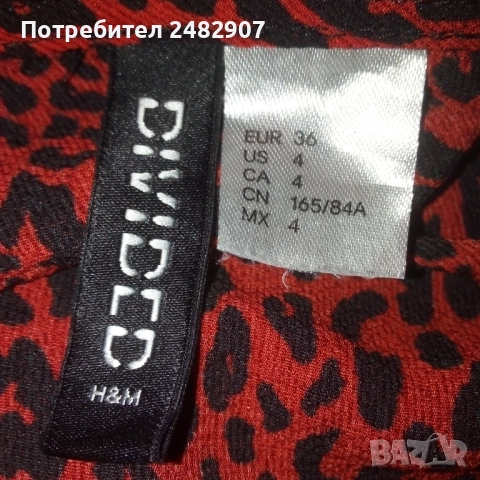 Ефектна дамска рокля Н&М, снимка 18 - Рокли - 51949527