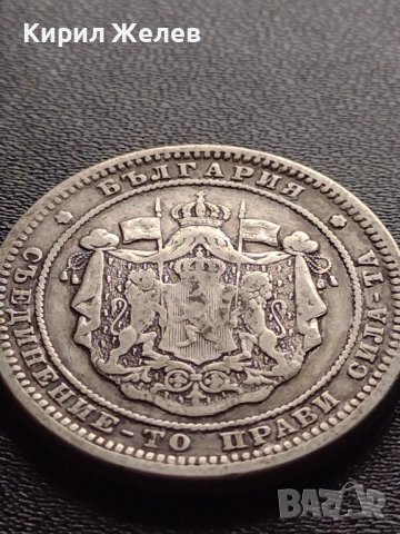 СРЕБЪРНА МОНЕТА 2 лева 1882г. Княжество България УНИКАТ за КОЛЕКЦИОНЕРИ 34968, снимка 13 - Нумизматика и бонистика - 39183811