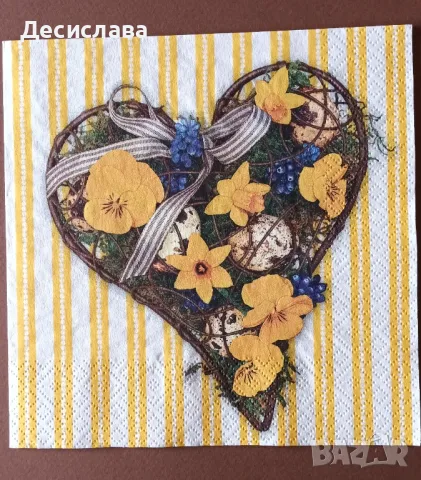 Салфетки за декупаж , снимка 18 - Други - 49689399