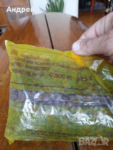 Старо кафе Билкокооп, снимка 3 - Други ценни предмети - 40312435