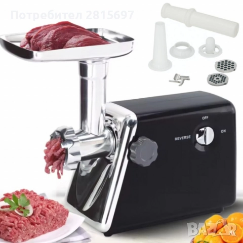 Месомелачка Royalty Line RL - MG5, снимка 10 - Месомелачки - 52674076